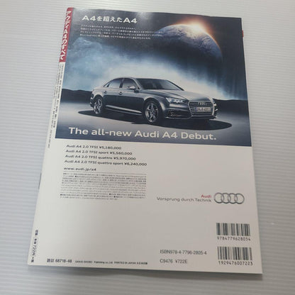 Audi A4 Complete Guide