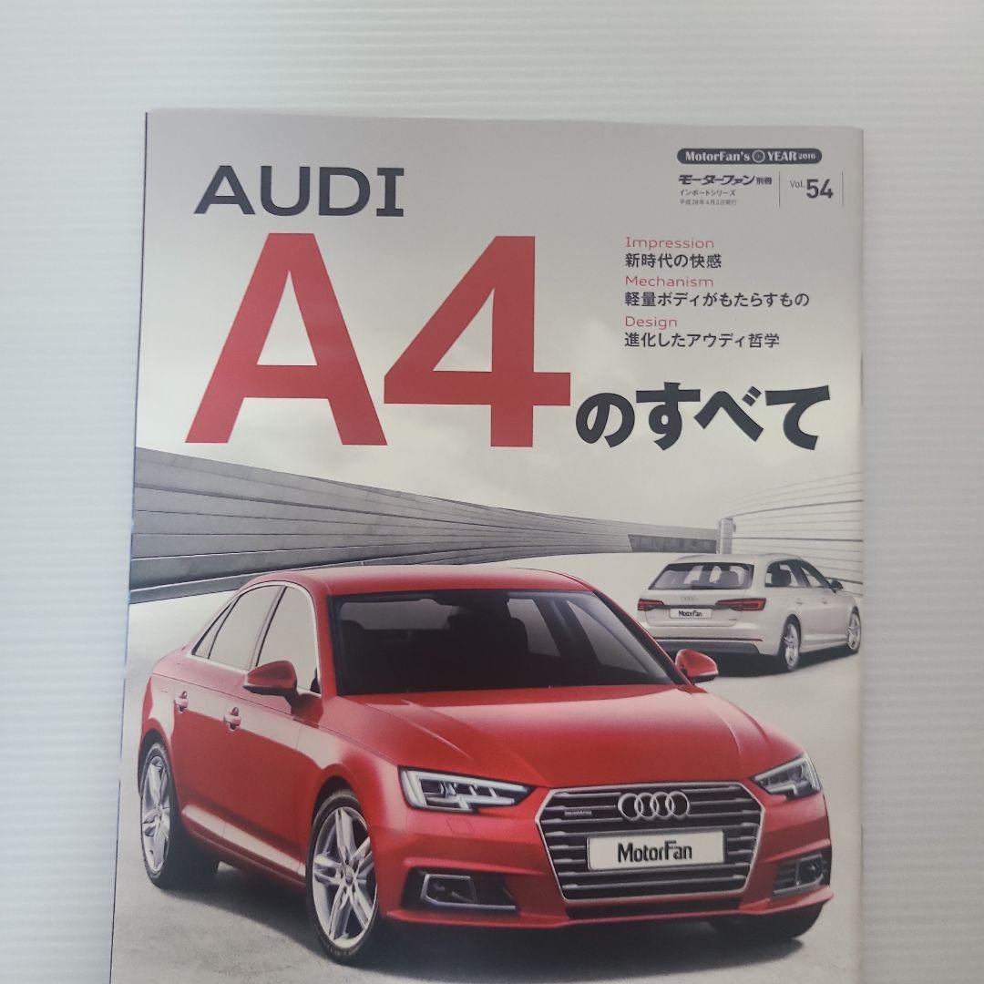 Audi A4 Complete Guide