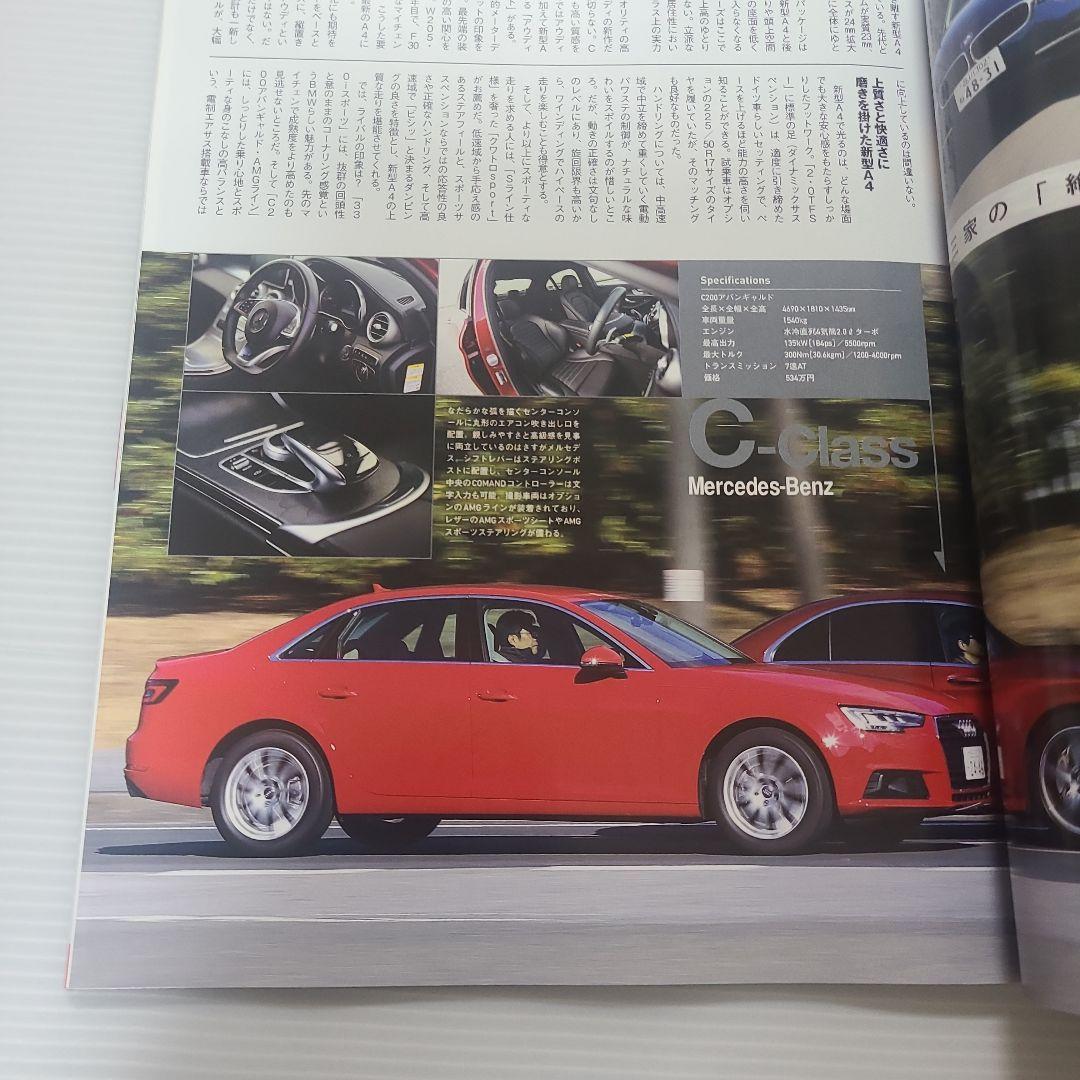 Audi A4 Complete Guide