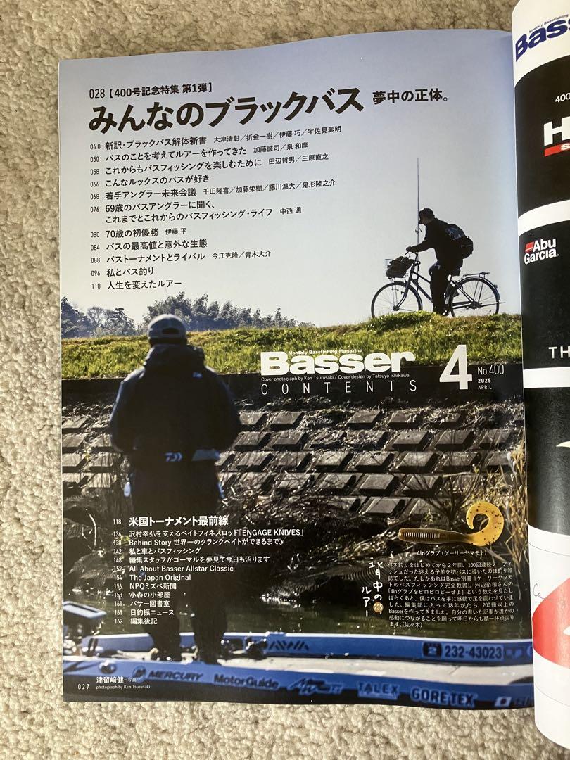 April 2025 Issue of Basser. No.400