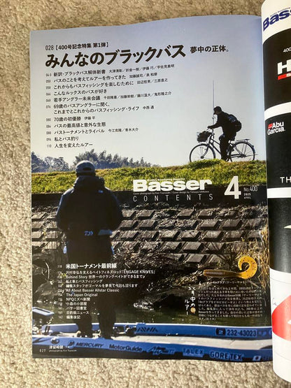 April 2025 Issue of Basser. No.400
