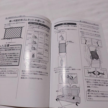 Mitsubishi Automobile EK X Space HeartyRun Passenger Seat Moving Guide