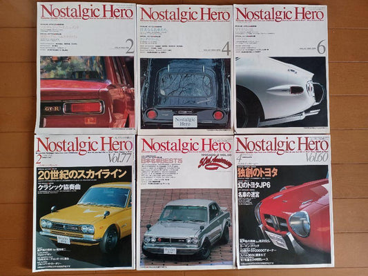 Nostalgic Hero & Old-timer, 1971 Bike Magazine Set