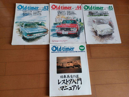 Nostalgic Hero & Old-timer, 1971 Bike Magazine Set