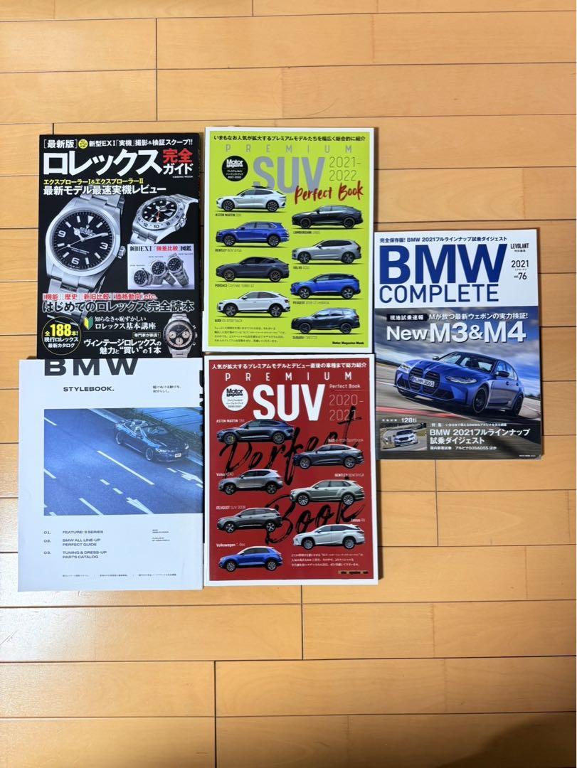 Magazine Set - BMW, SUV, Rolex, etc.
