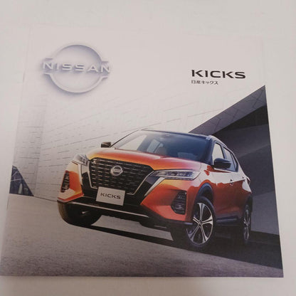Nissan KICKS Option Parts Catalog