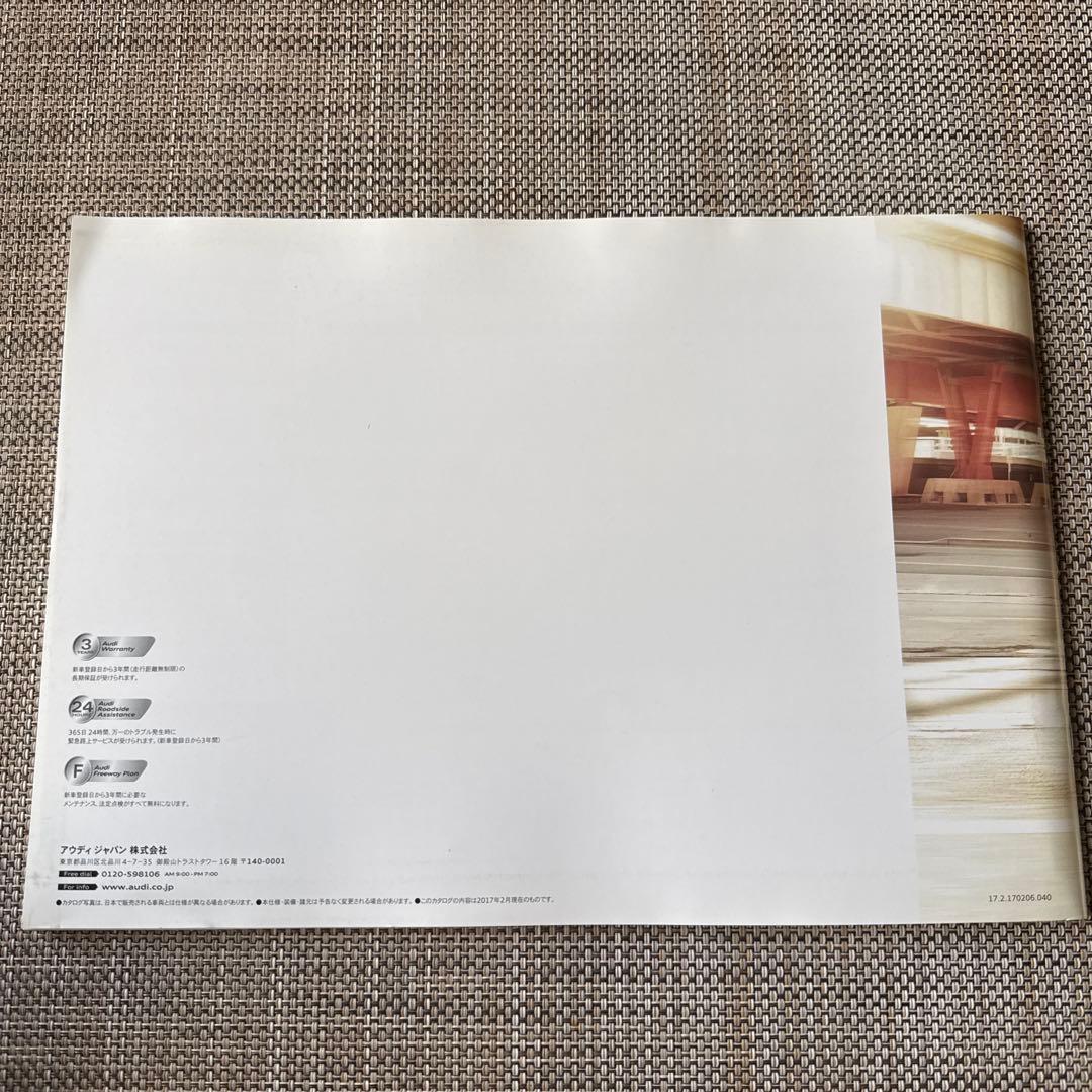 Audi Q5/SQ5 Catalog
