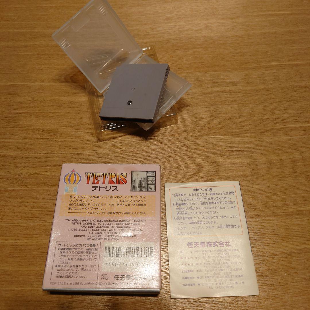 Tetris Game Boy DMG-TRA Dedicated Card Reader