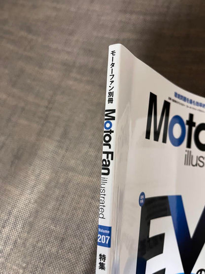 Motor Fan Illustrated Vol.207
