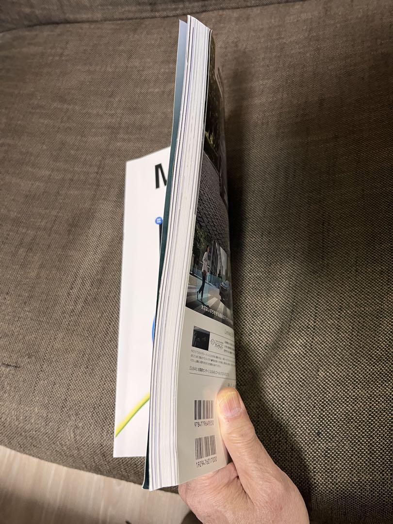 Motor Fan Illustrated Vol.207