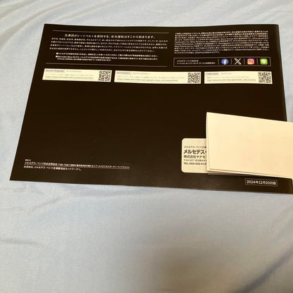 Mercedes-Benz A-Class Catalog