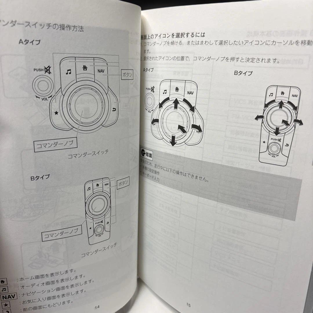 Mazda CX-5 Navigation System Manual G46E V6 601A Management 185