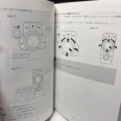 Mazda CX-5 Navigation System Manual G46E V6 601A Management 185