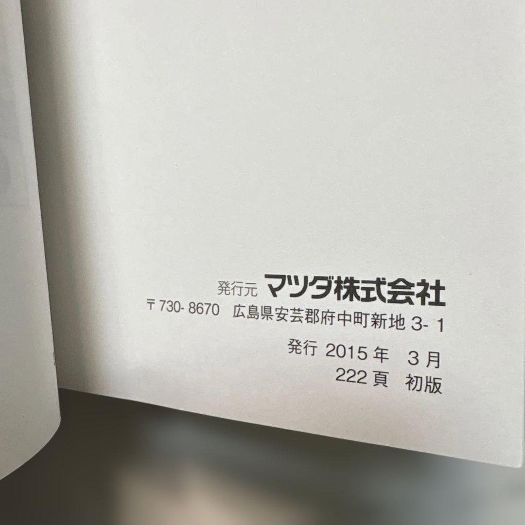 Mazda CX-5 Navigation System Manual G46E V6 601A Management 185