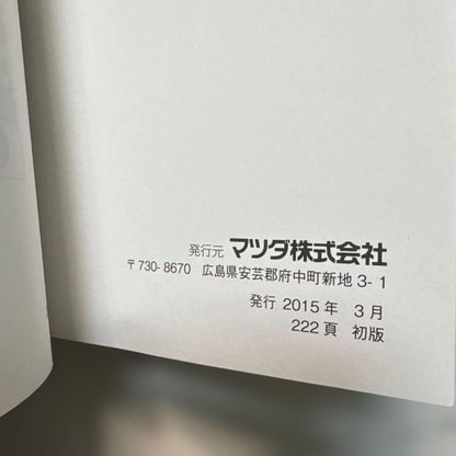 Mazda CX-5 Navigation System Manual G46E V6 601A Management 185