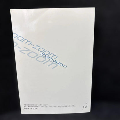 Mazda CX-5 Navigation System Manual G46E V6 601A Management 185