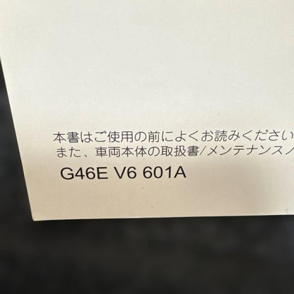 Mazda CX-5 Navigation System Manual G46E V6 601A Management 185