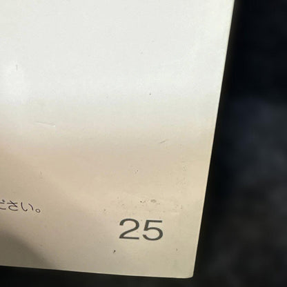 Mazda CX-5 Navigation System Manual G46E V6 601A Management 185