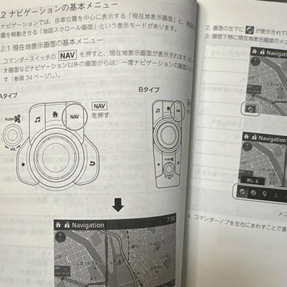 Mazda CX-5 Navigation System Manual G46E V6 601A Management 185