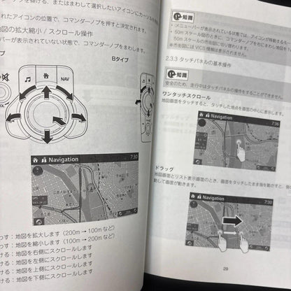 Mazda CX-5 Navigation System Manual G46E V6 601A Management 185