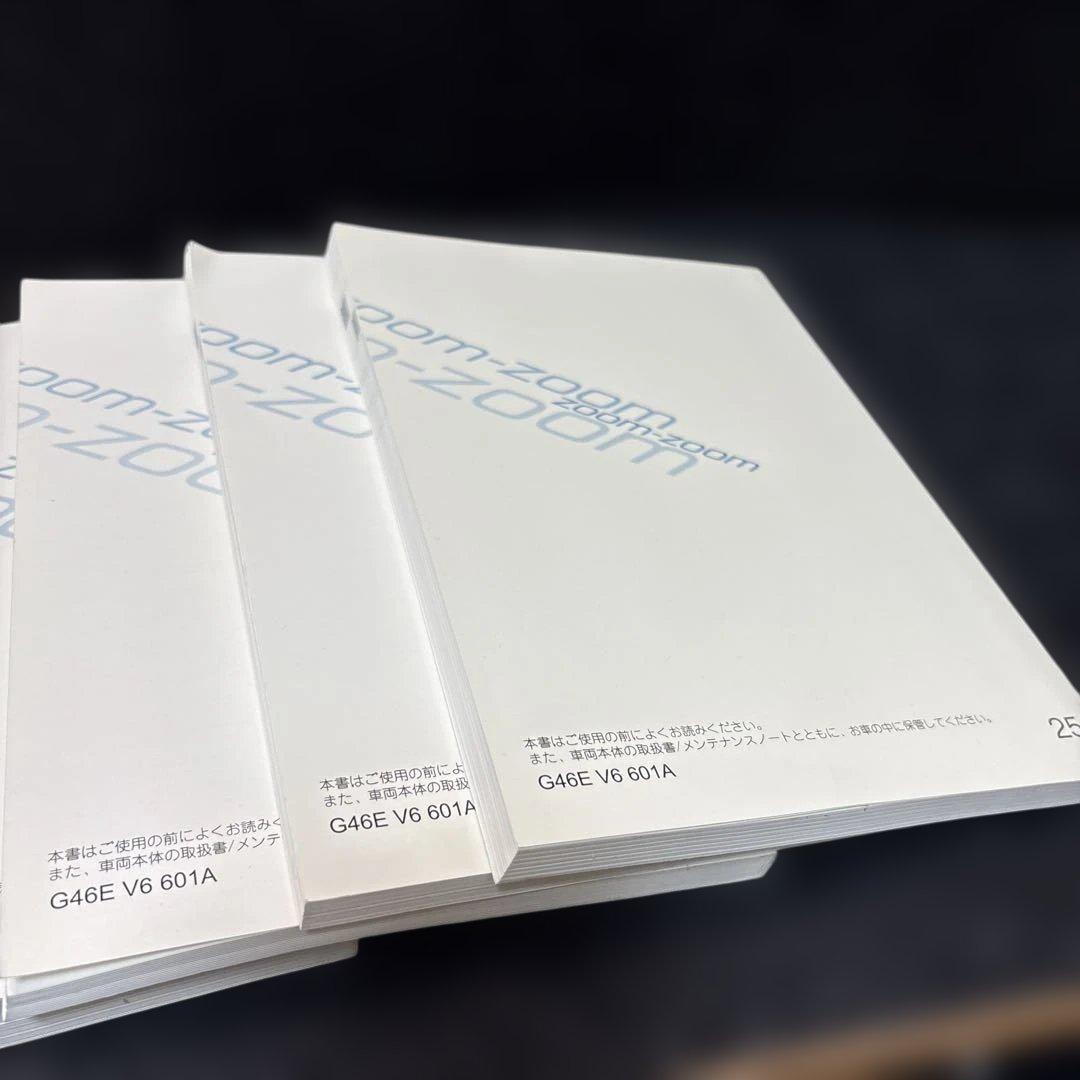 Mazda CX-5 Navigation System Manual G46E V6 601A Management 185