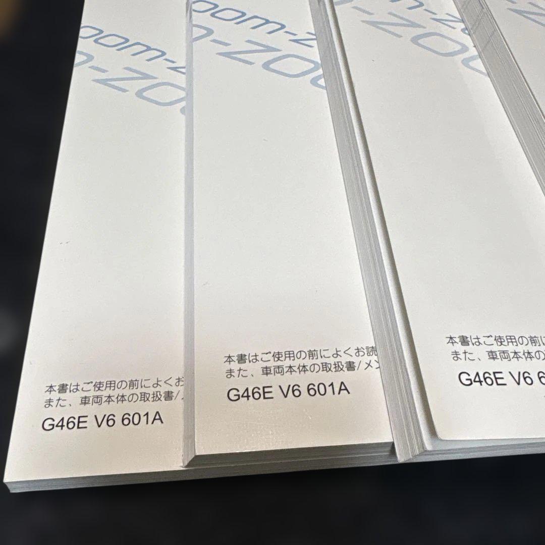 Mazda CX-5 Navigation System Manual G46E V6 601A Management 185