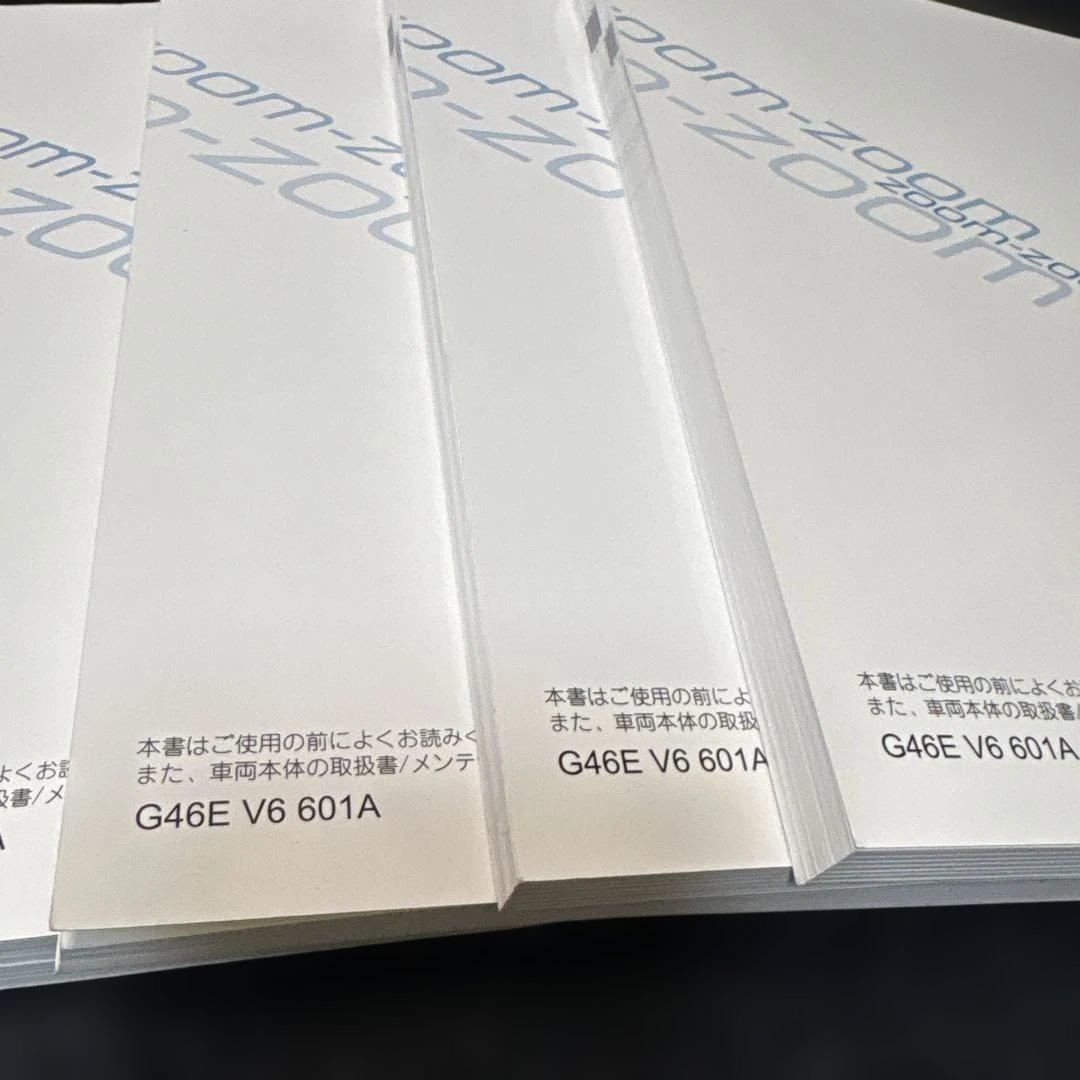 Mazda CX-5 Navigation System Manual G46E V6 601A Management 185