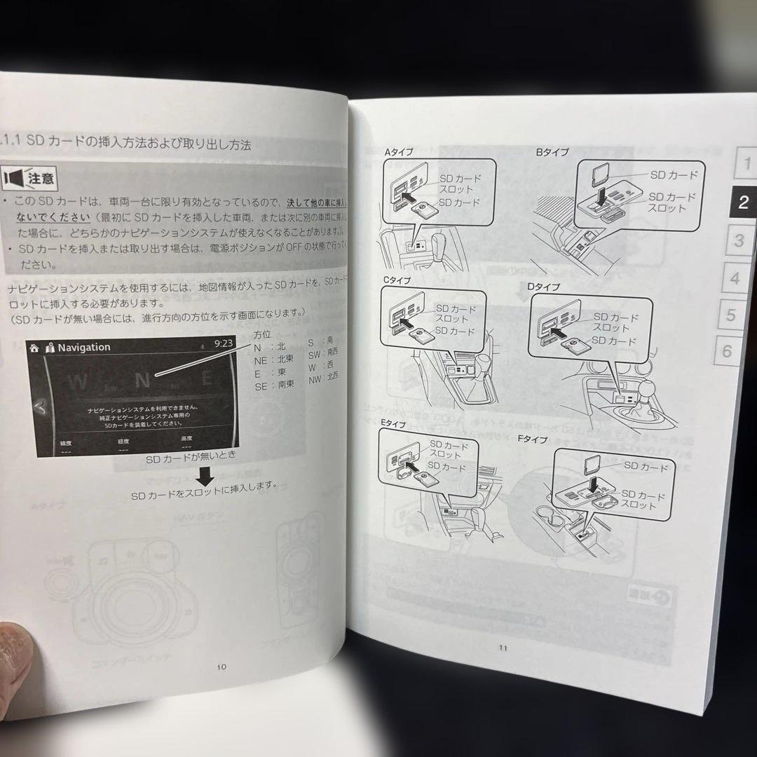 Mazda CX-5 Navigation System Manual G46E V6 601A Management 185