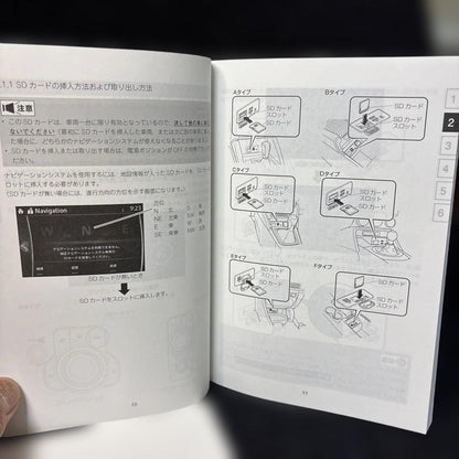 Mazda CX-5 Navigation System Manual G46E V6 601A Management 185