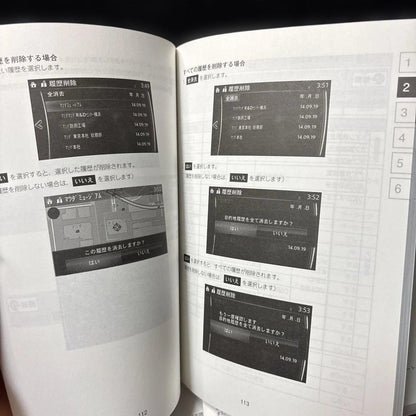 Mazda CX-5 Navigation System Manual G46E V6 601A Management 185