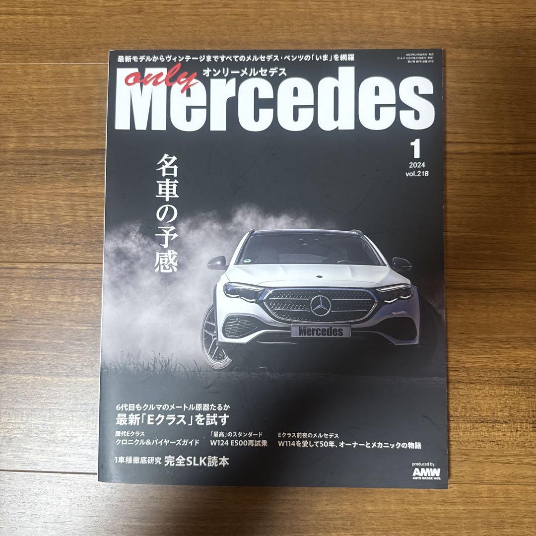 Only Mercedes 2024 January Issue