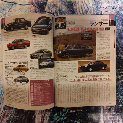 A Collection of Japan's Famous Cars from Showa to Early Heisei