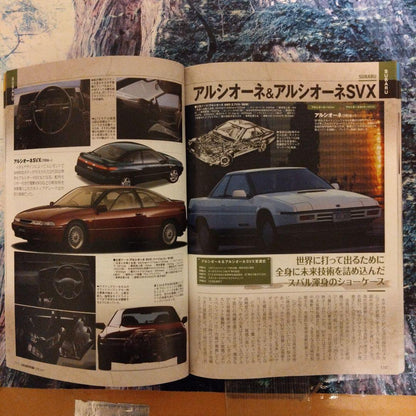 A Collection of Japan's Famous Cars from Showa to Early Heisei