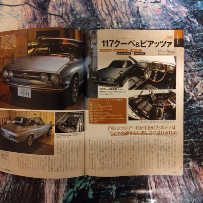 A Collection of Japan's Famous Cars from Showa to Early Heisei