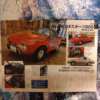 A Collection of Japan's Famous Cars from Showa to Early Heisei