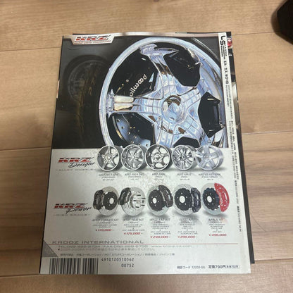 L/S El/S #048 48 Issue  #SportsCompetition  #SportsCompact #LA