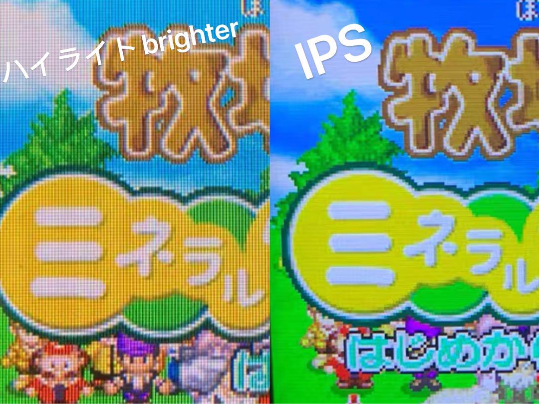 Game Boy Advance SP Console (Official Highlight Brighter Edition)