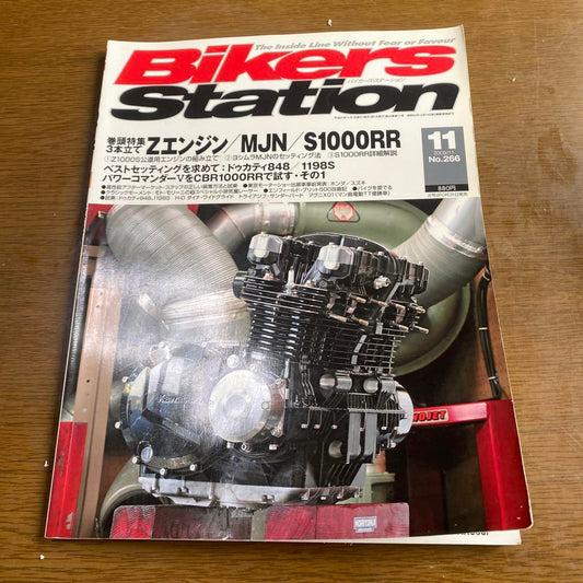 Bikers Station Issue 11, October 2009