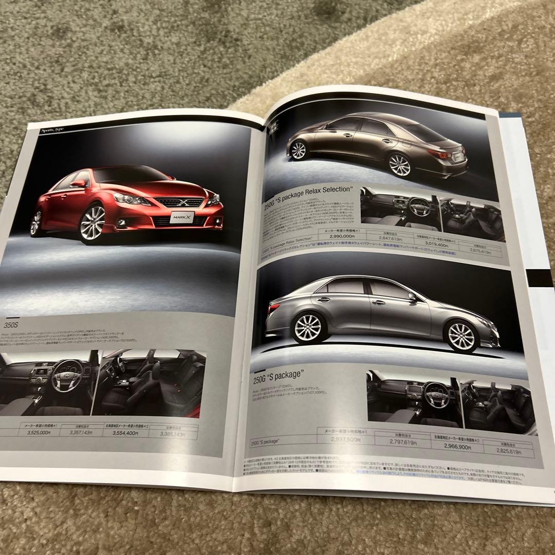 MARK X Catalogue SAMURAI X