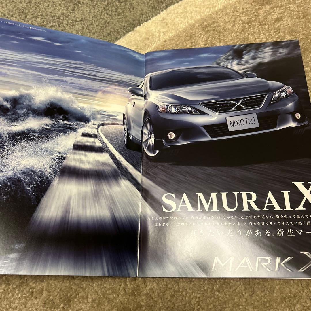 MARK X Catalogue SAMURAI X