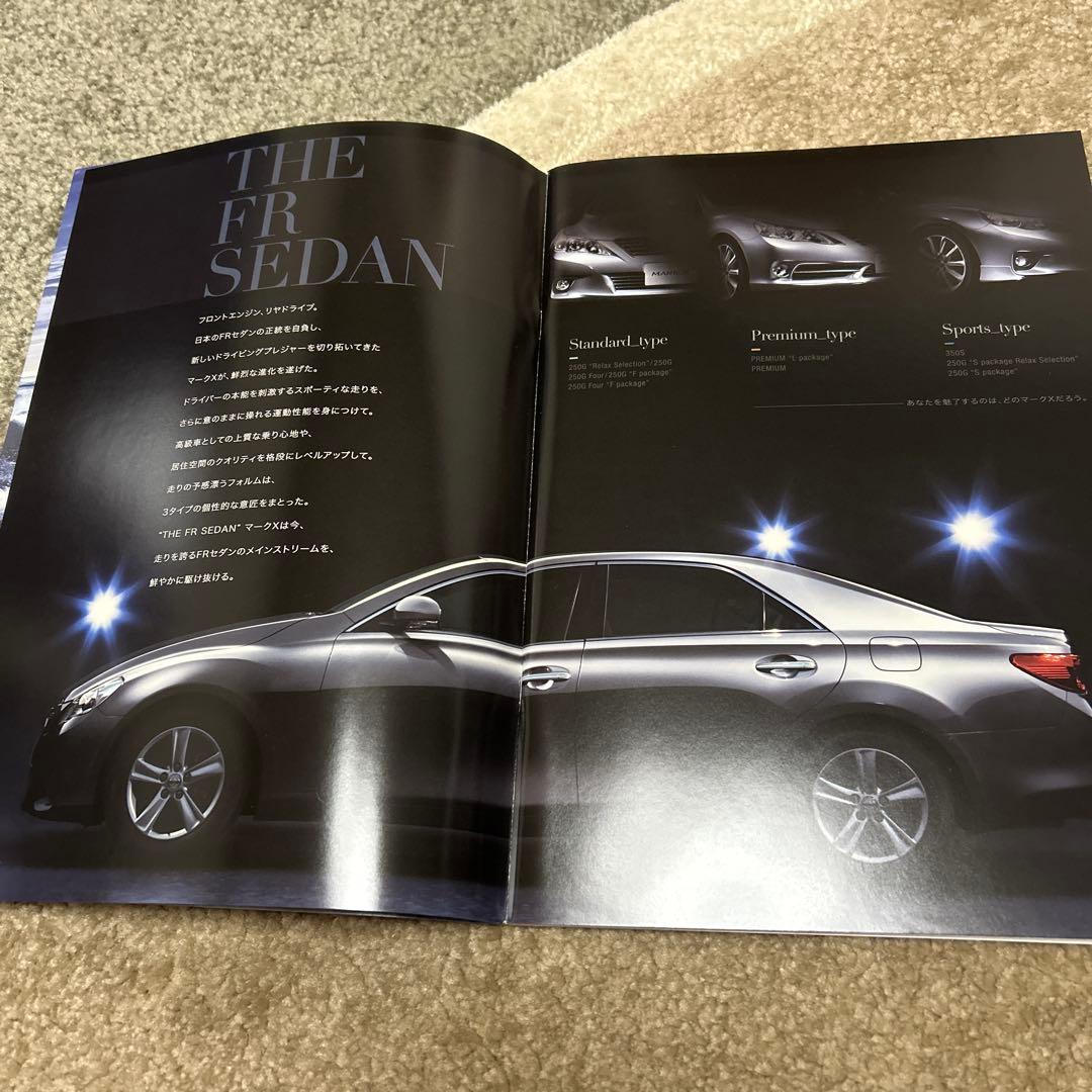 MARK X Catalogue SAMURAI X