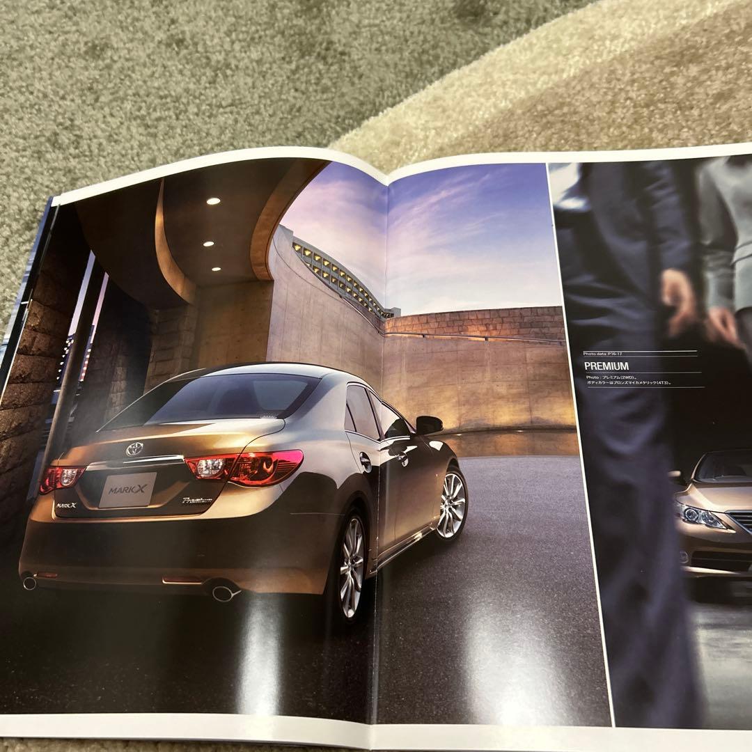 MARK X Catalogue SAMURAI X