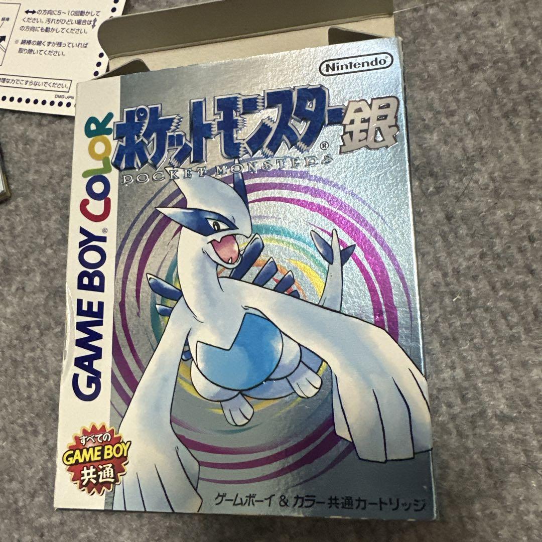 Pokémon Silver Game Boy