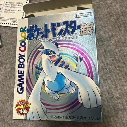 Pokémon Silver Game Boy