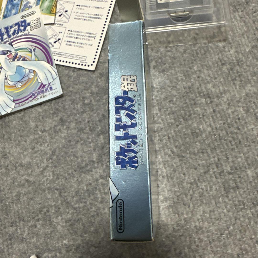 Pokémon Silver Game Boy