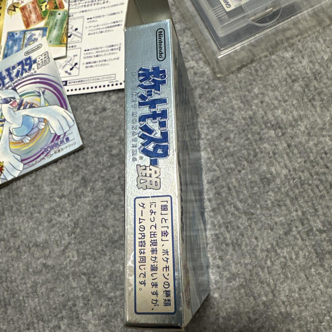 Pokémon Silver Game Boy