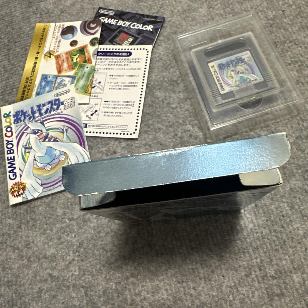 Pokémon Silver Game Boy