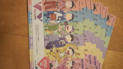 Oso Matsun Free Paper Six-Volume Set