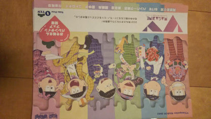 Oso Matsun Free Paper Six-Volume Set
