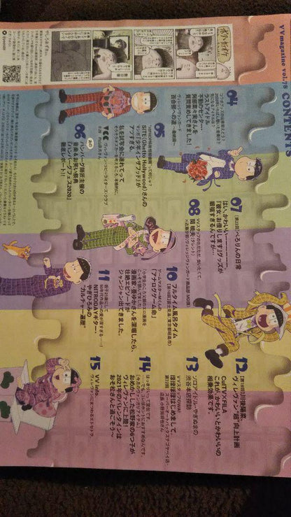 Oso Matsun Free Paper Six-Volume Set